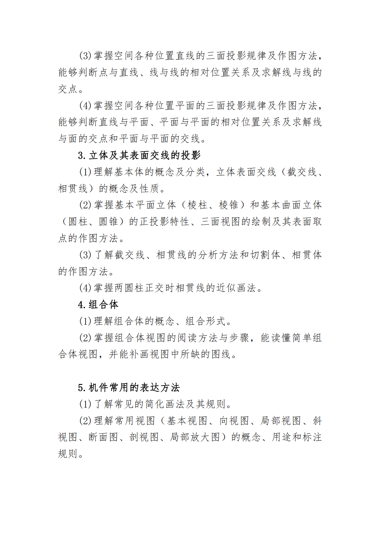 甘肃专升本考试网